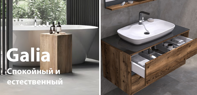 Тумба под раковину ORKA Galia 80 подвесная, Lidya