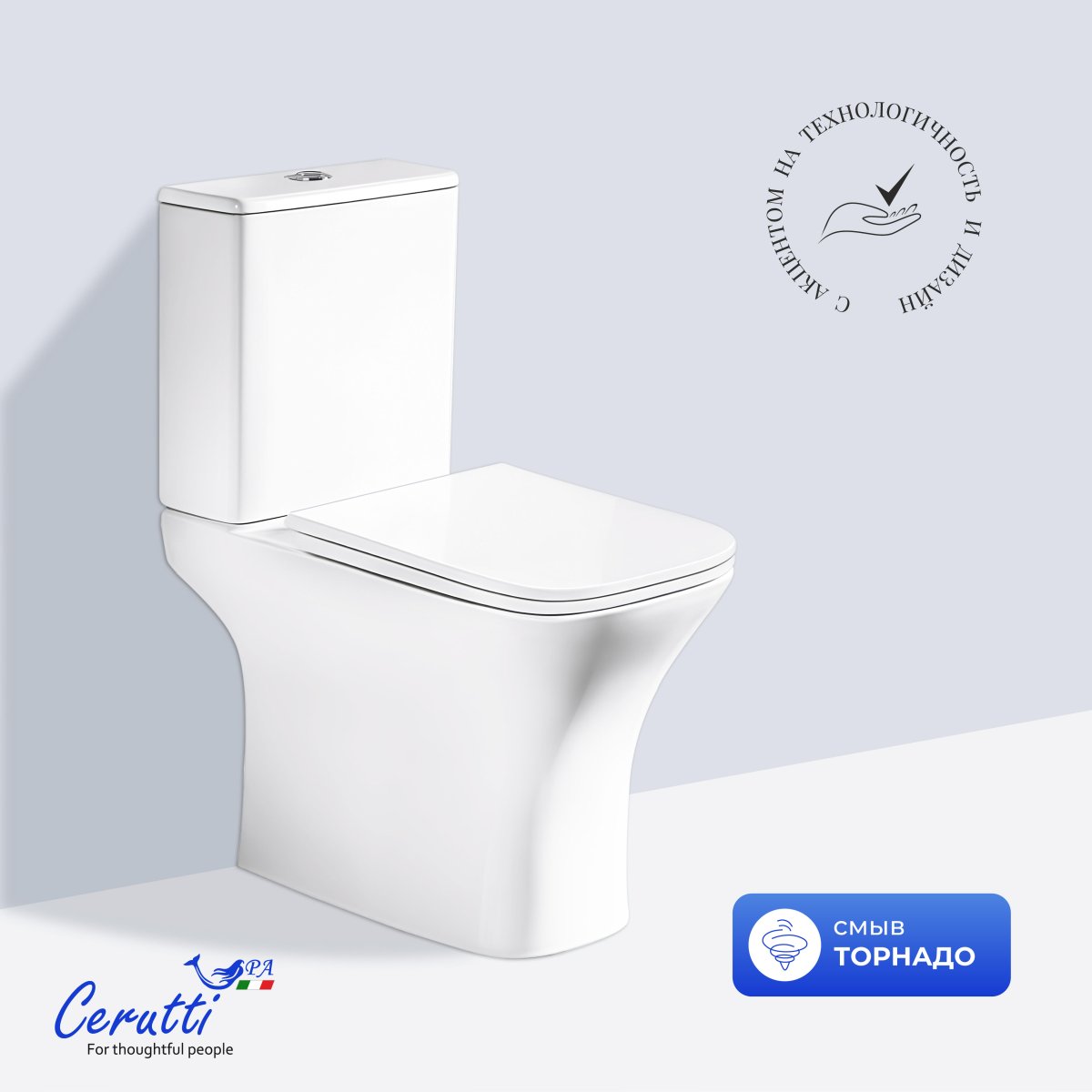 Унитаз компакт Ceruttispa Vettore Tornado, CT11134