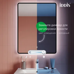 Зеркало Iddis Cloud CLX6000i98, 60 см, LED-подсветка, сенсорный выключатель, черная окантовка