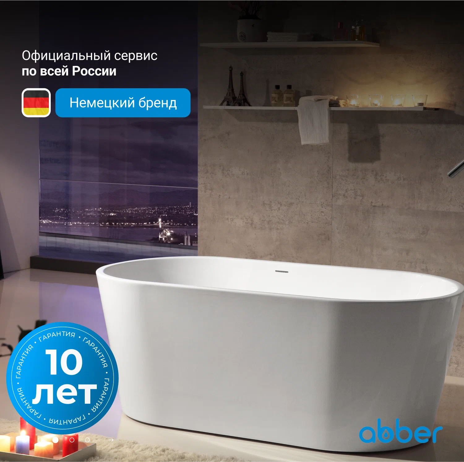 Акриловая ванна Abber AB9203-1.6 160x80