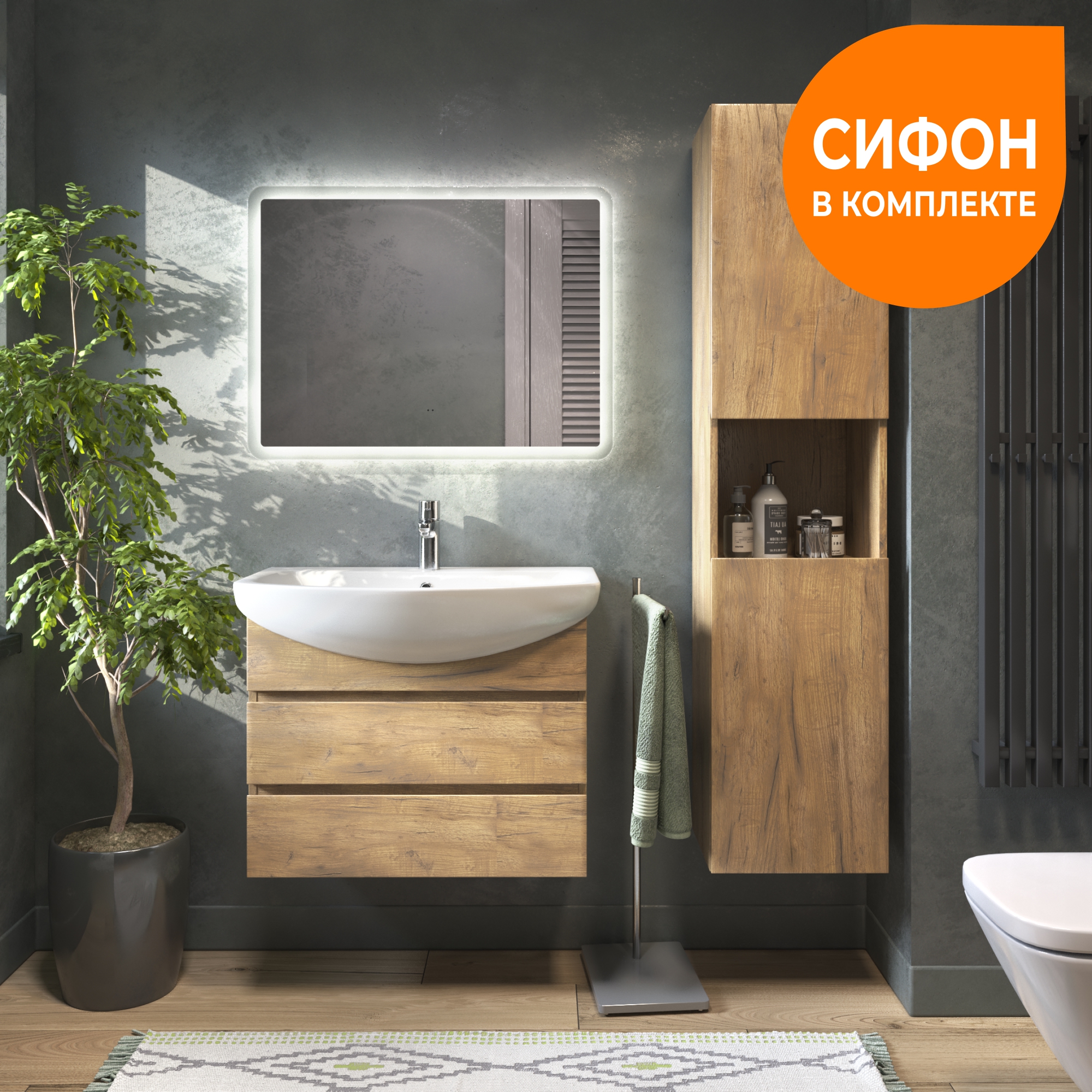 Тумба под раковину Винг 700-0-2 (Балтика) навесная дуб золотой