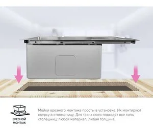 Мойка кухонная Iddis Haze HAZ43S0i77 43 см, без крыла, сатин