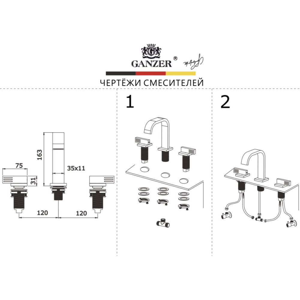 Смеситель врезной на умывальник Ganzer GZ01115-Q Цвет: Оружейная сталь