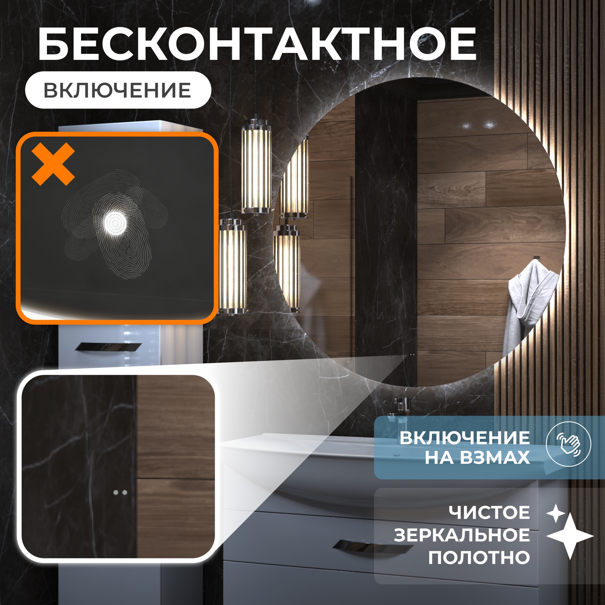 Зеркало Отти Классик 900