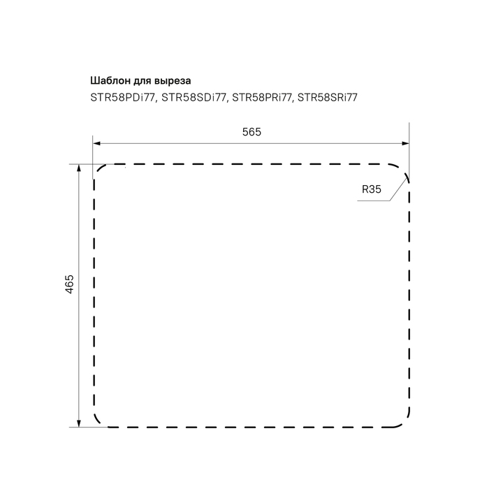 Мойка кухонная IDDIS Strit STR58SDi77 сатин
