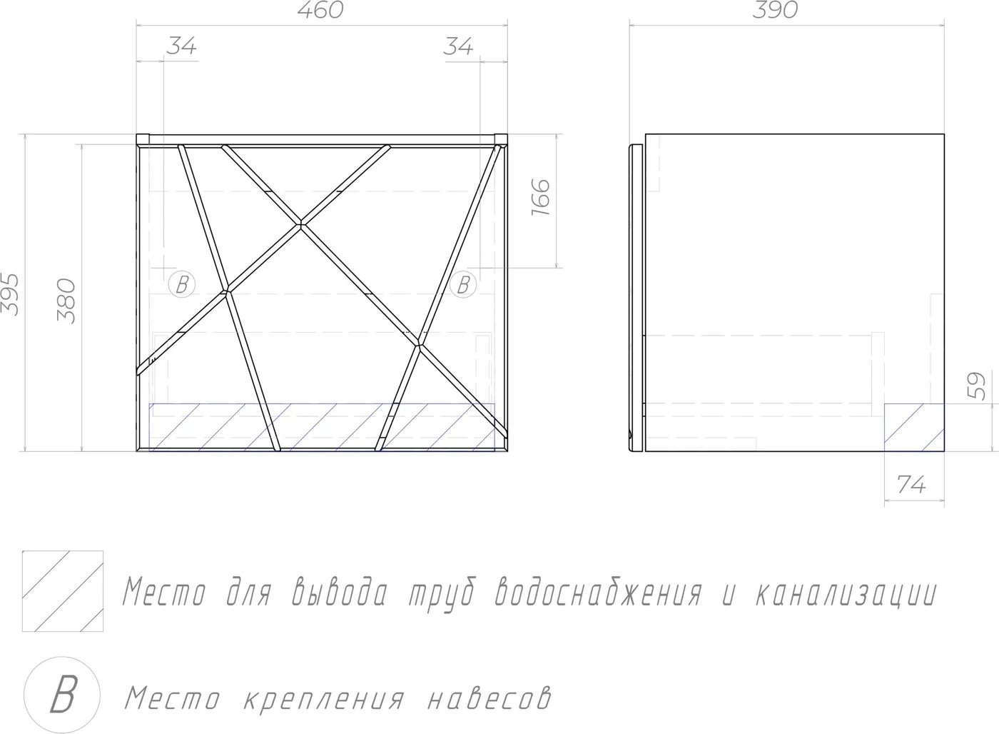 Vigo Тумба под умывальник Geometry 500-0-1 Como навесная