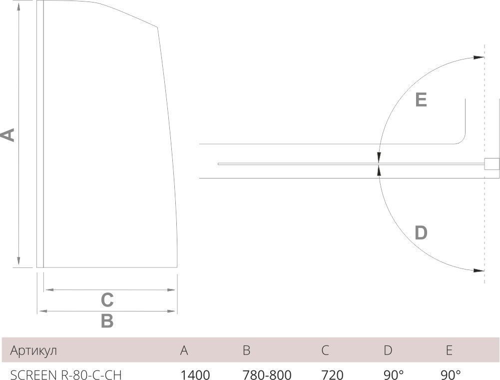 Шторка на ванну Good Door Screen R-80-C-CH, ПД00088