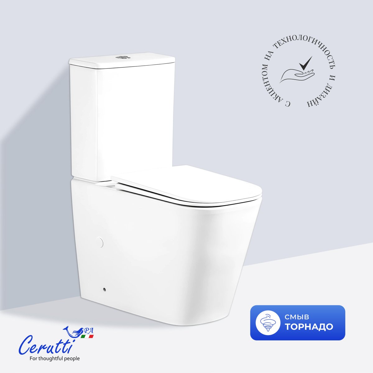 Унитаз напольный Ceruttispa Manlio Tornado, CT10618