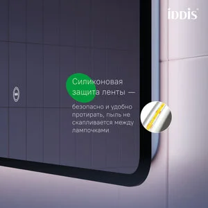 Зеркало Iddis Cloud CLX1000i98, 100 см, с подсветкой, сенсорным выключателем, черная окантовка