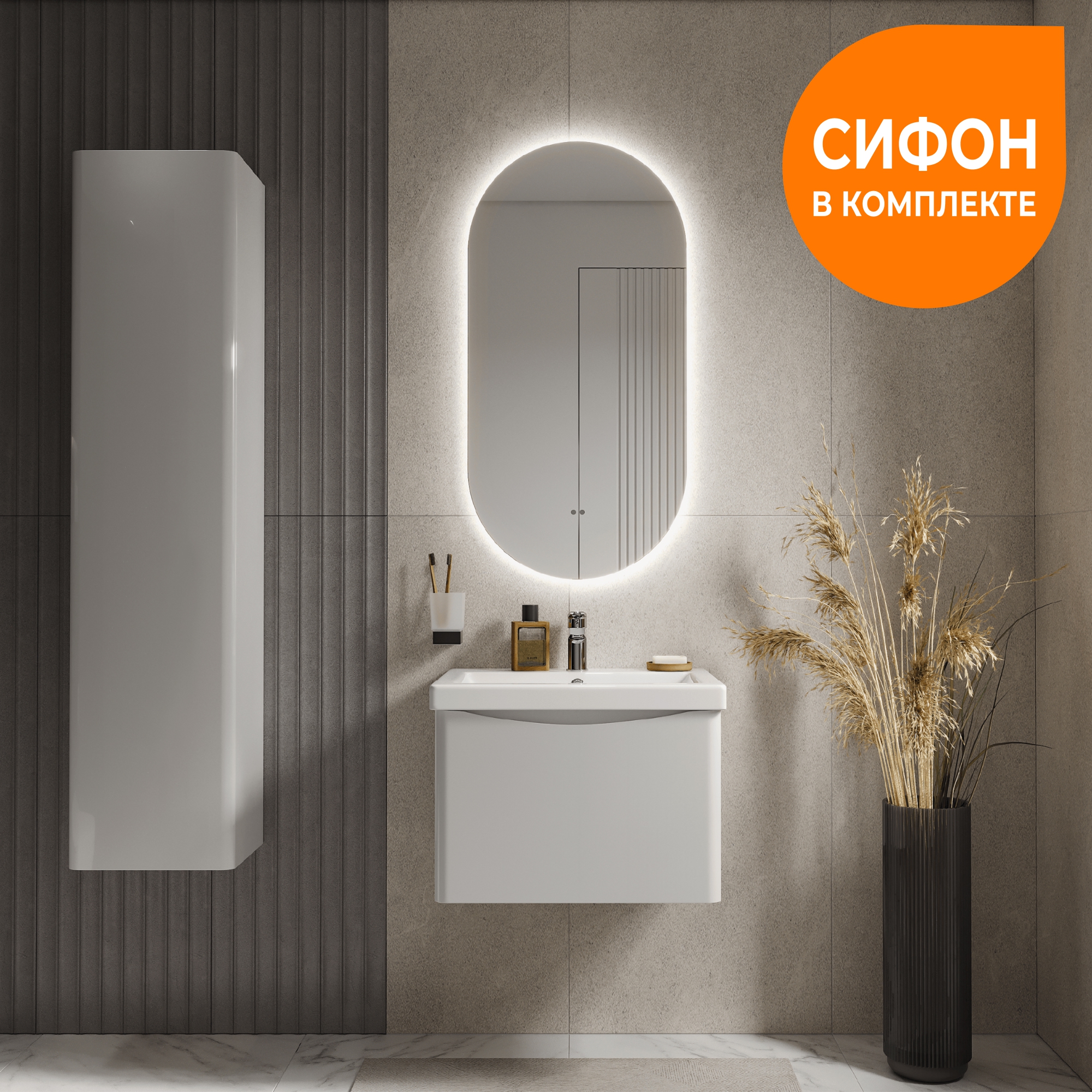 Тумба под раковину навесная Глем 700-0-1 (Como)