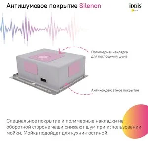 Мойка кухонная Iddis Haze HAZ49GMi77, 49 см, нержавеющая сталь, графит матовый