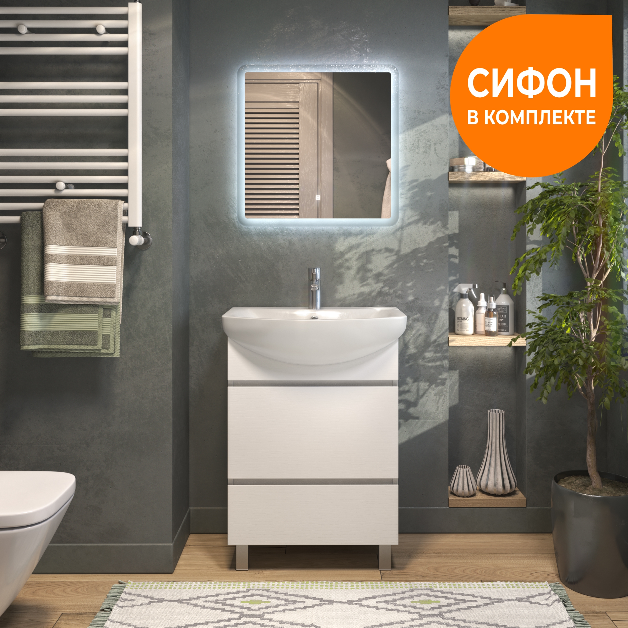 Тумба под раковину Винг 600-0-2 (Балтика) белый