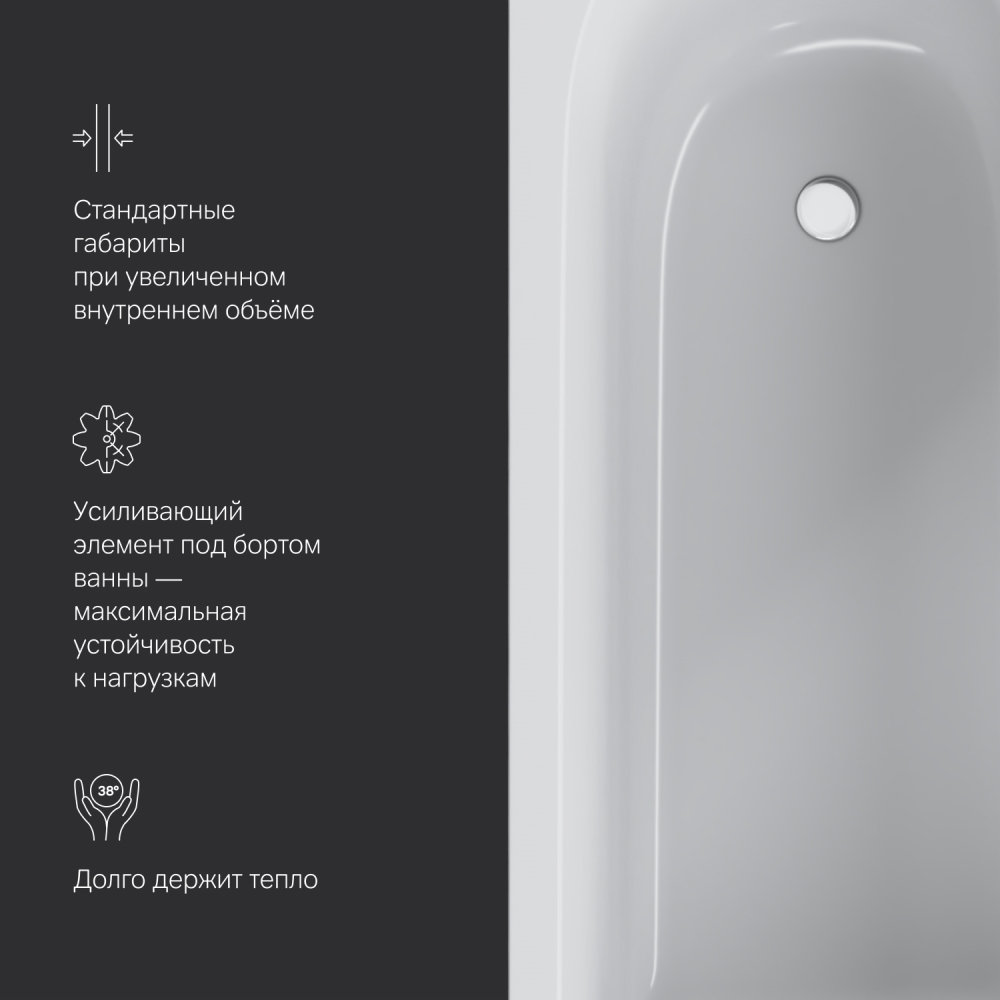  Ванна акриловая Spirit 170x75 см