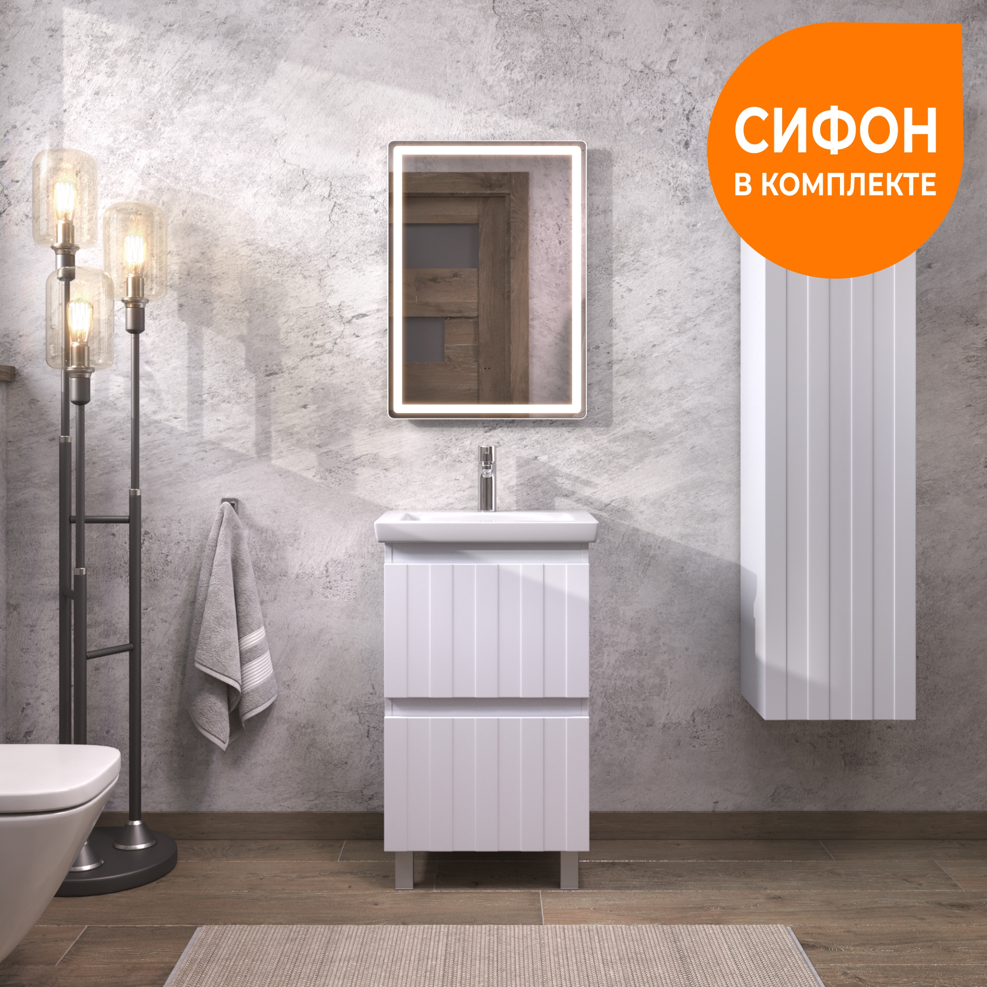 Тумба под раковину Финлей 500-0-2 (Como)