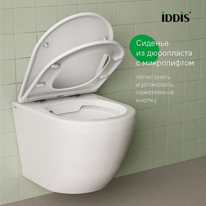 Унитаз подвесной IDDIS Blanco белый, с сиденьем, безободковый