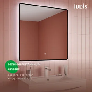Зеркало Iddis Cloud CLX8000i98, 80 см, с подсветкой, сенсорным выключателем, черная окантовка