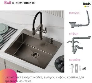 Мойка кухонная Iddis Haze HAZ59GMi77, 59 см, нержавеющая сталь, графит матовый