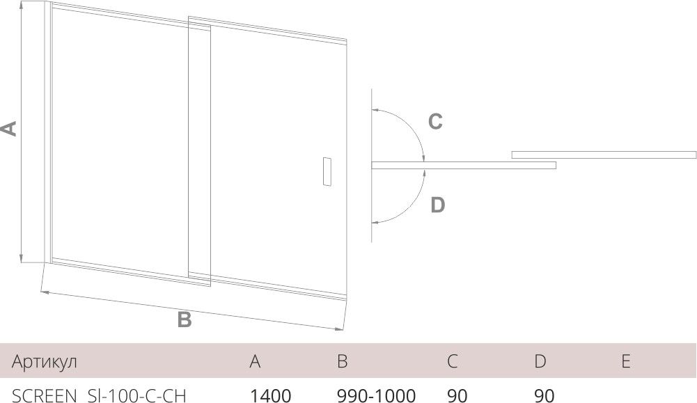 Шторка на ванну Good Door Screen SL-100-C-CH, ПД00081
