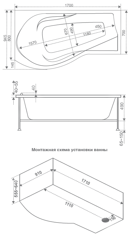Акриловая ванна BAS Капри 170x80