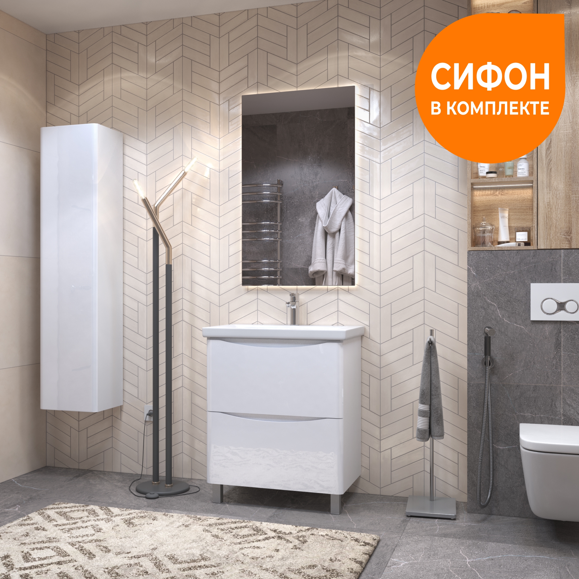 Тумба под раковину Глем 700-0-2 (Como)