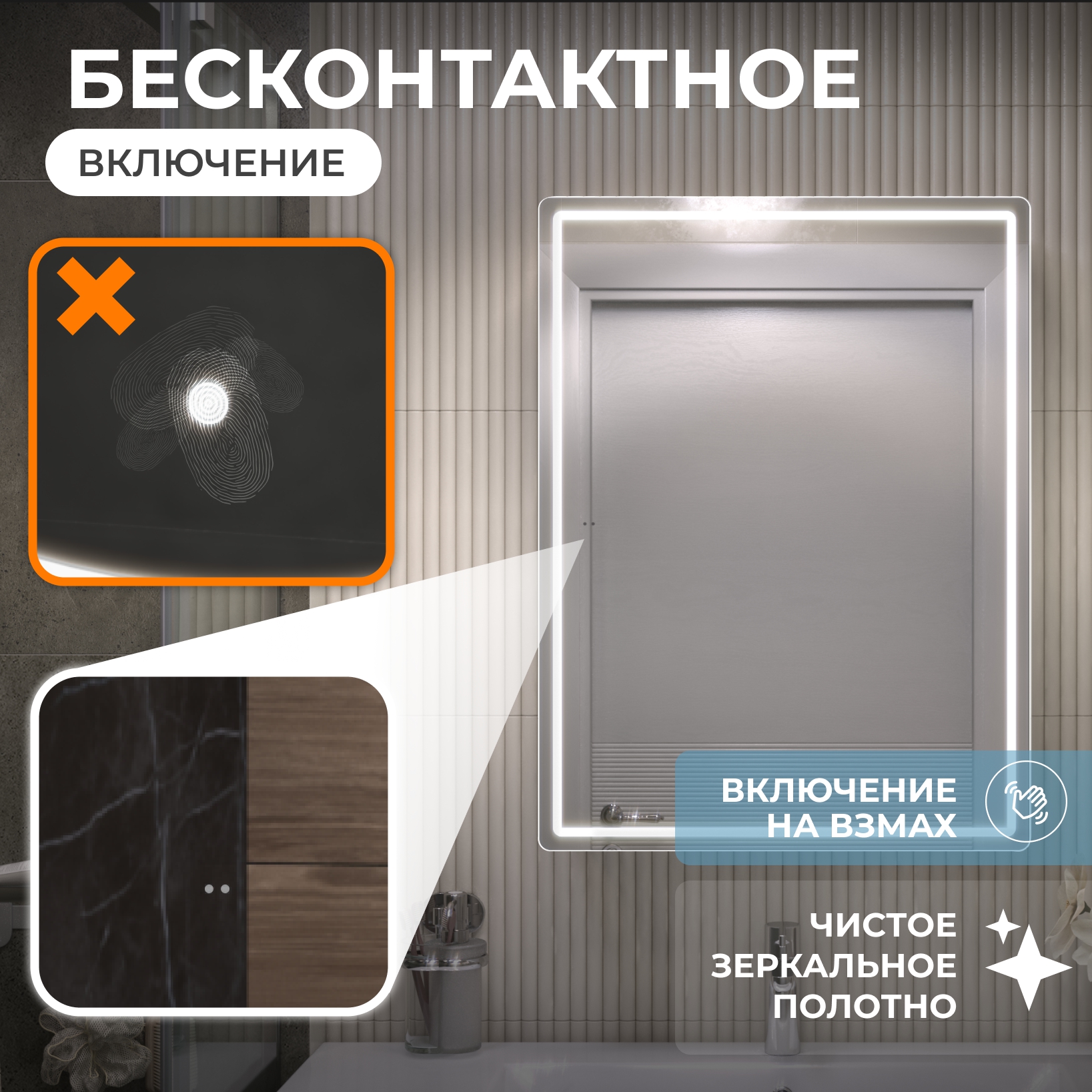 Шкаф навесной Геометрия Классик 600 с зеркалом