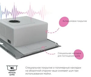 Мойка кухонная Iddis Haze HAZ43S0i77 43 см, без крыла, сатин