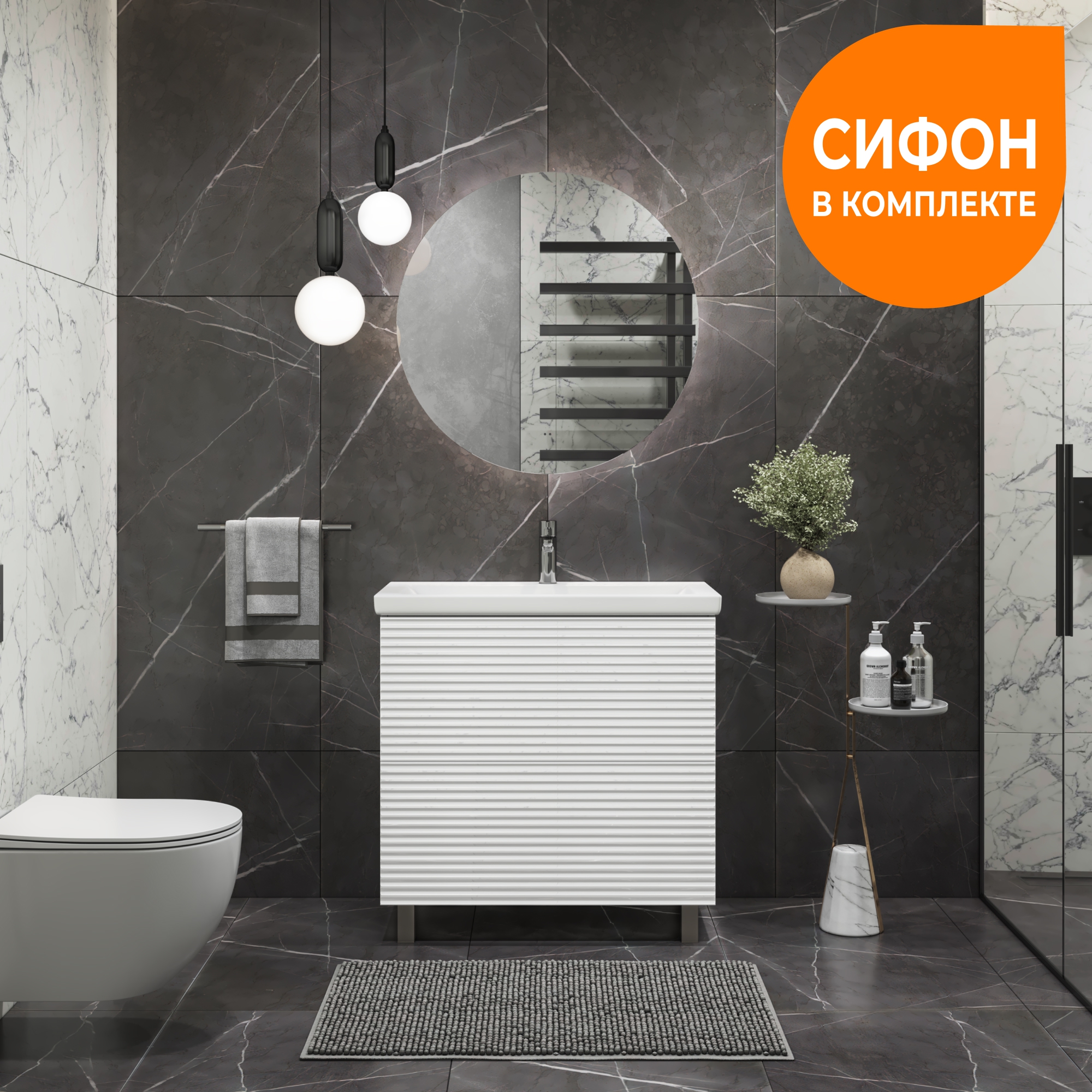 Тумба под раковину Отти 800-0-2 (Como)