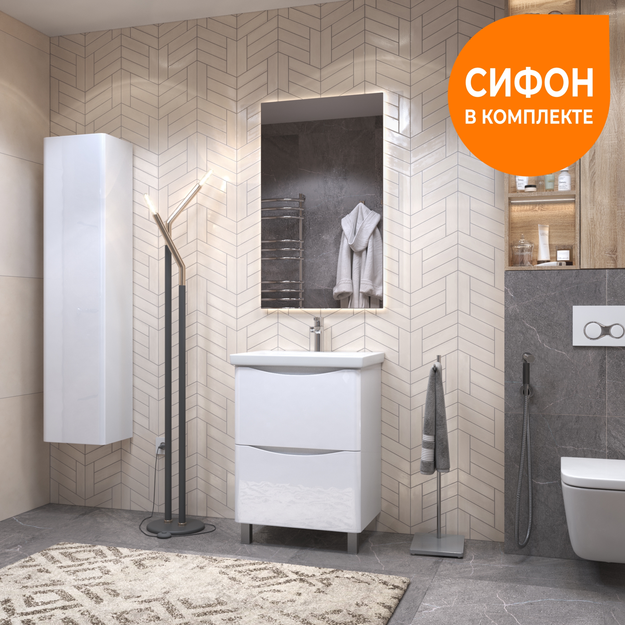 Тумба под раковину Глем 600-0-2 (Como)