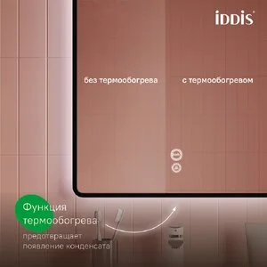 Зеркало Iddis Cloud CLX10T0i98, 100 см, LED-подсветка, сенсорный выключатель, черная окантовка
