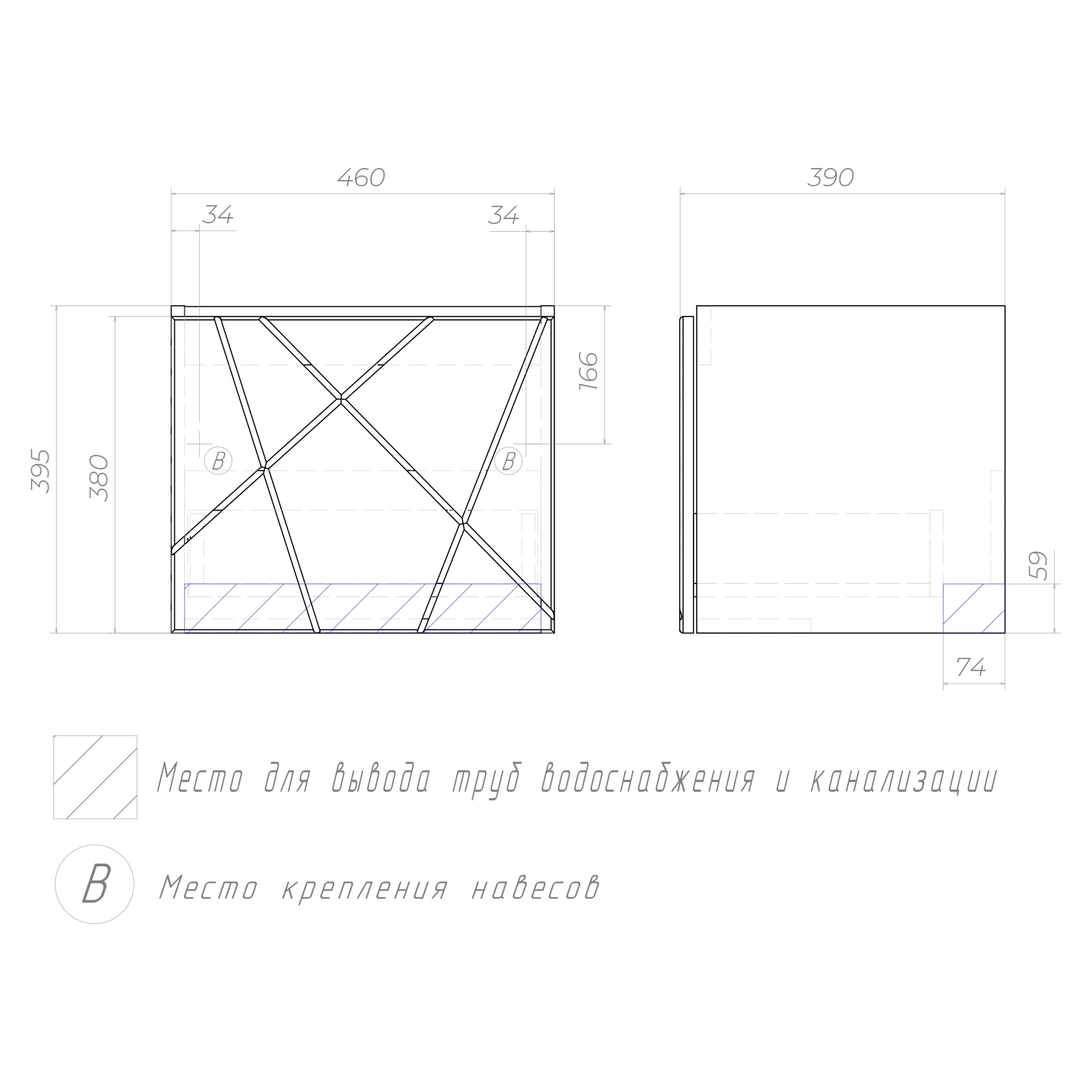 Vigo Geometry 500-0-1 Como навесная (бетон)