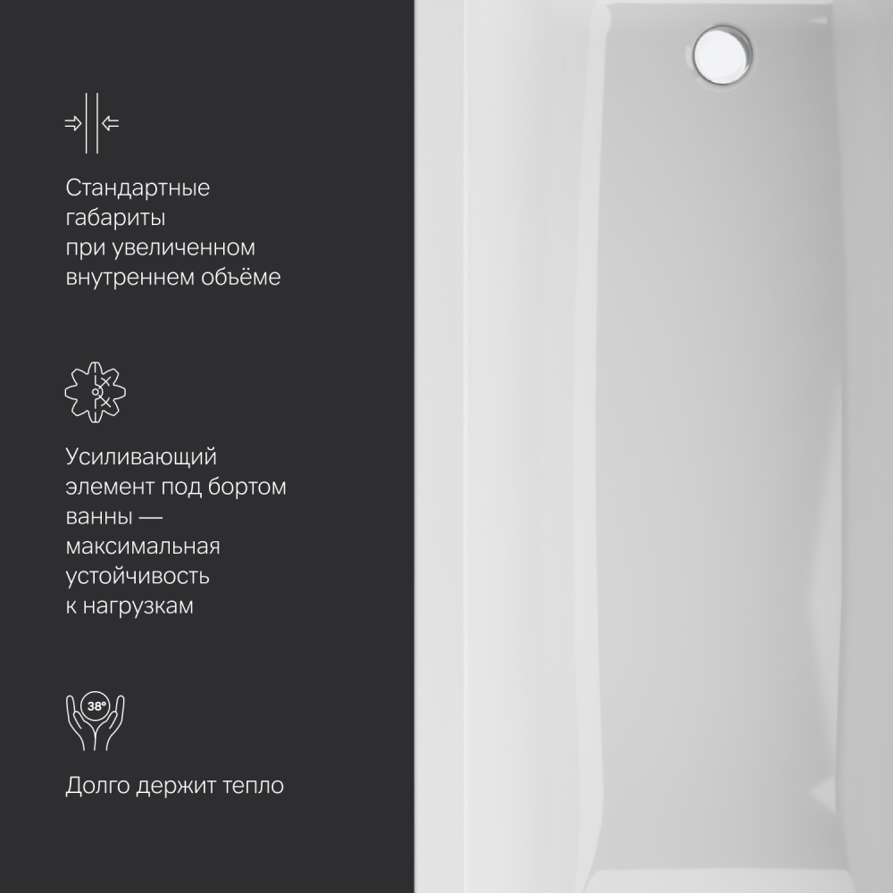 Ванна акриловая Gem, 180x70 см