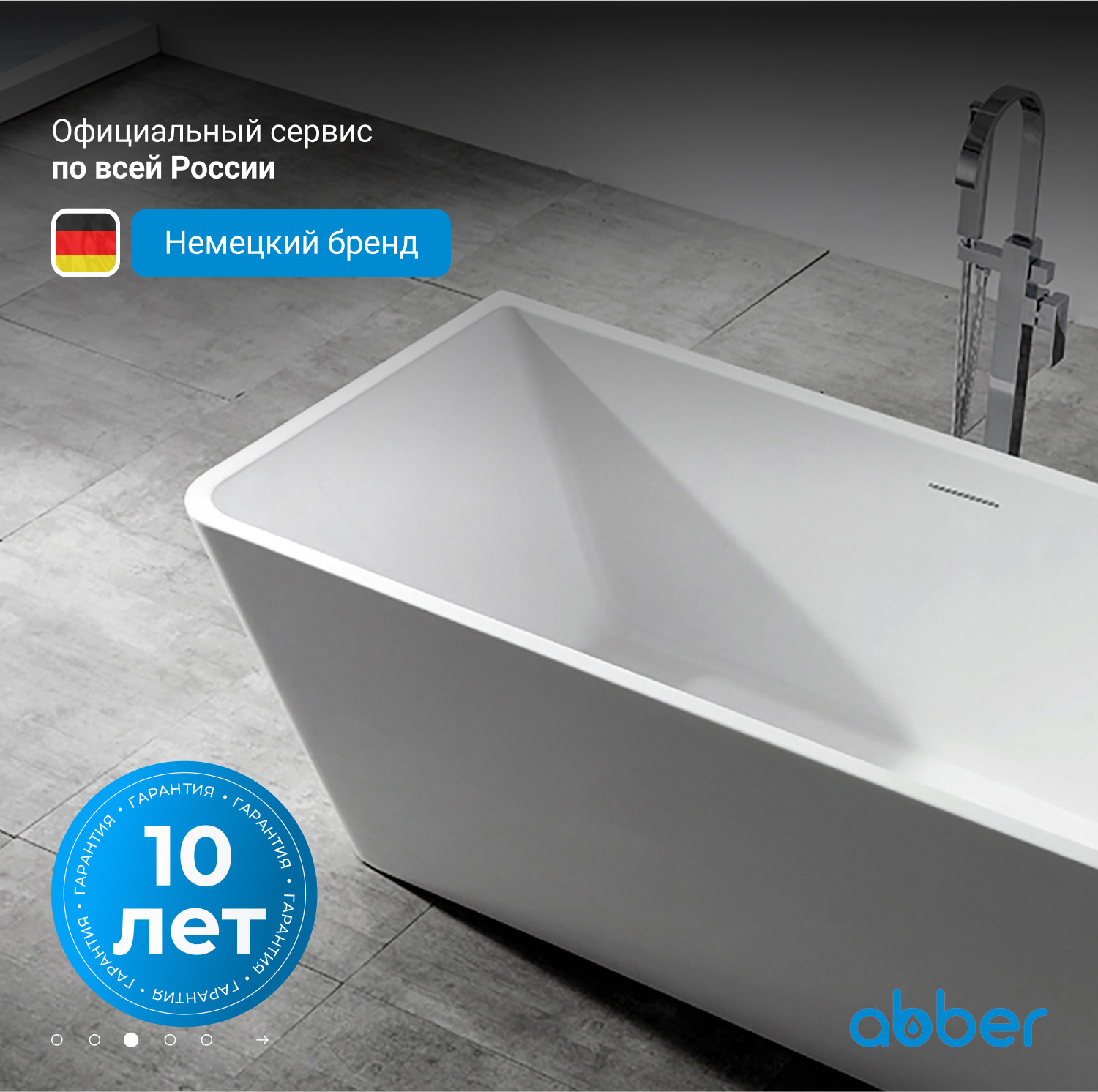 Акриловая ванна Abber AB9212-1.7 170x80