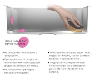 Мойка кухонная Iddis Haze HAZ43S0i77 43 см, без крыла, сатин