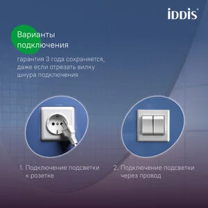 Зеркало Iddis Cloud CLX1000i98, 100 см, с подсветкой, сенсорным выключателем, черная окантовка