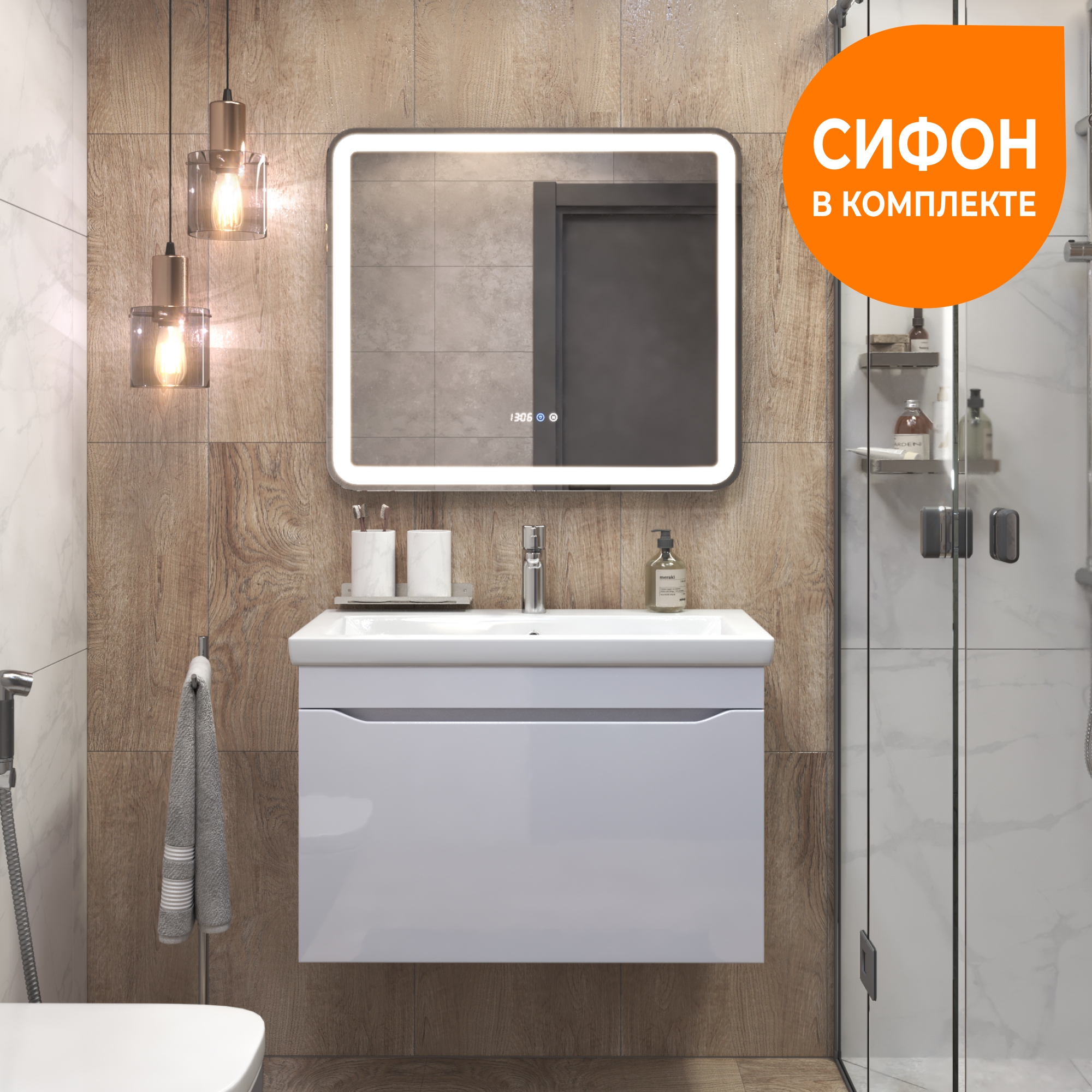 Тумба под раковину Грани 800-0-1 (Como) навесная