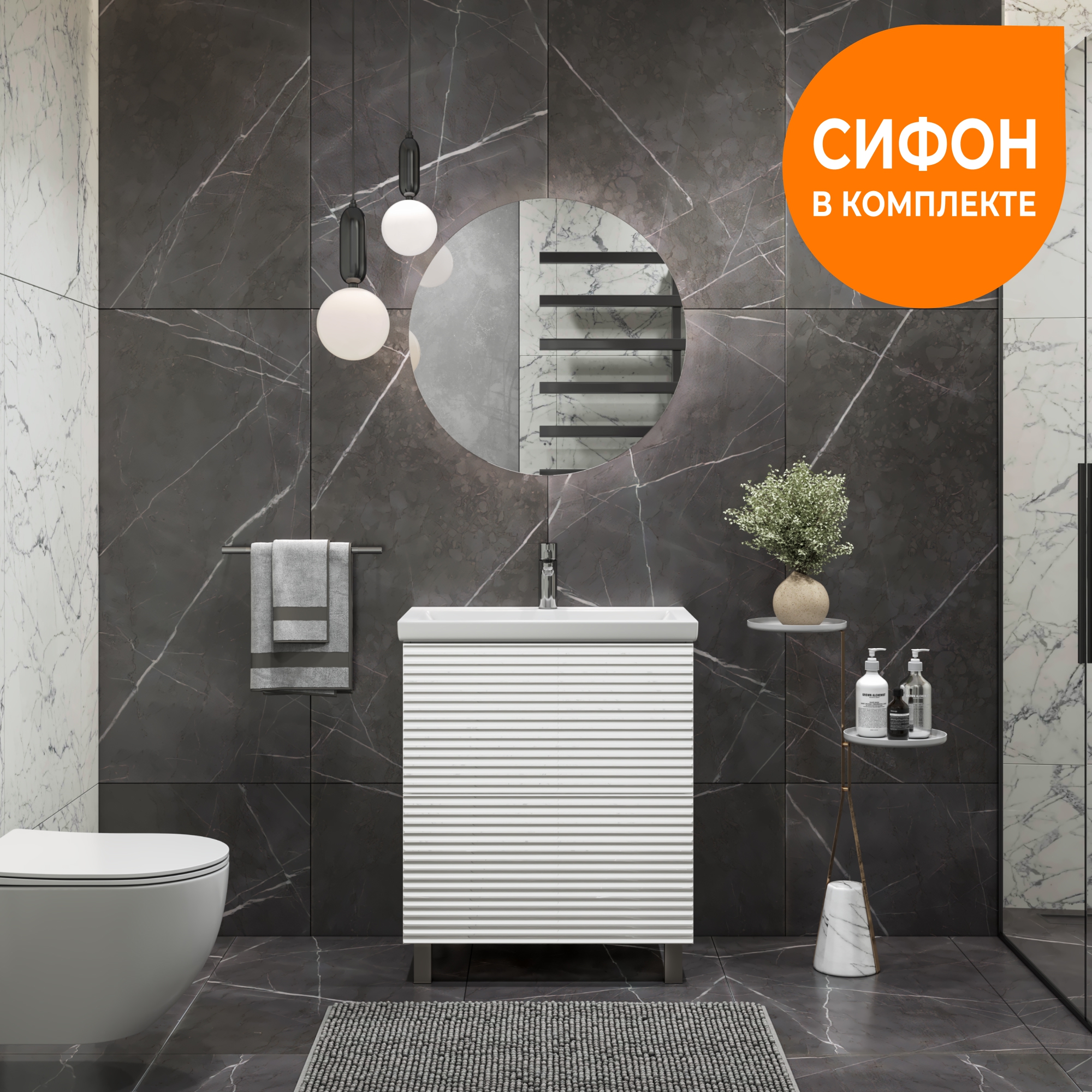 Тумба под раковину Отти 700-0-2 (Como)