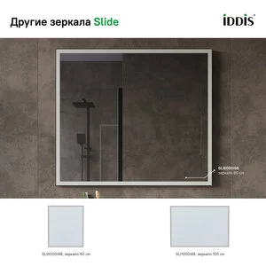 Зеркало Iddis Slide 80 см c подсветкой и термообогревом, черный, SLI8000i98