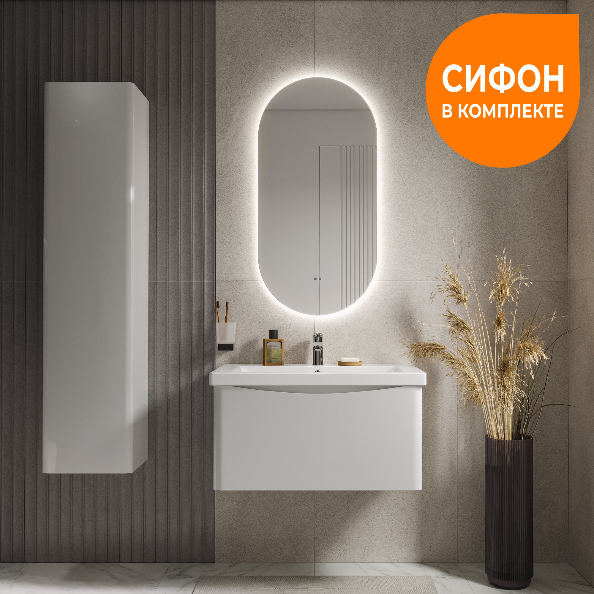 Тумба под раковину навесная Глем 800-0-1 (Como)