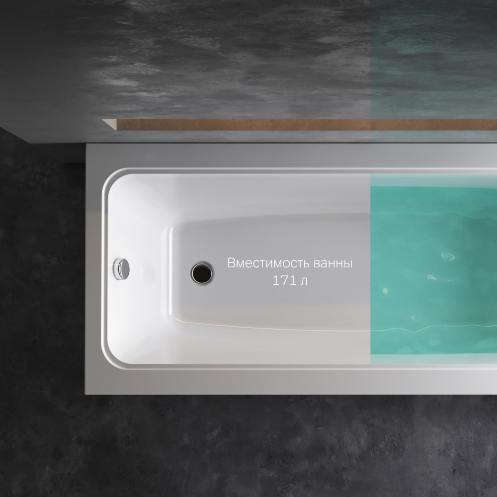 Ванна акриловая Gem 170x75см