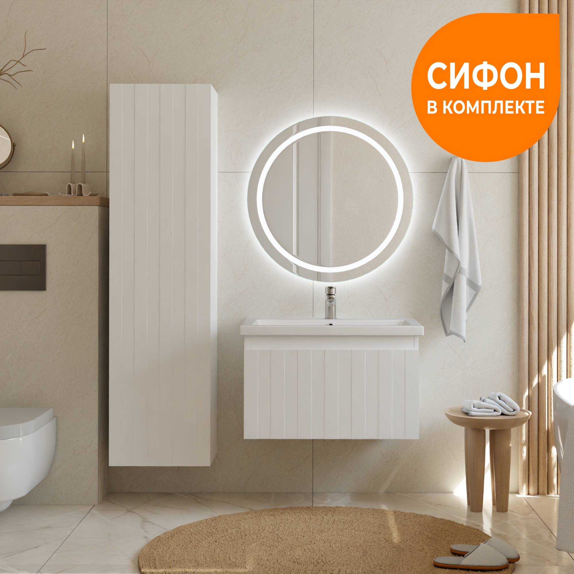 Тумба под раковину навесная Финлей 800-0-1 (Como)