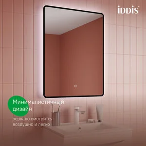 Зеркало Iddis Cloud CLX6000i98, 60 см, LED-подсветка, сенсорный выключатель, черная окантовка