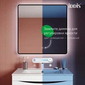 Зеркало Iddis Cloud CLX8000i98, 80 см, с подсветкой, сенсорным выключателем, черная окантовка