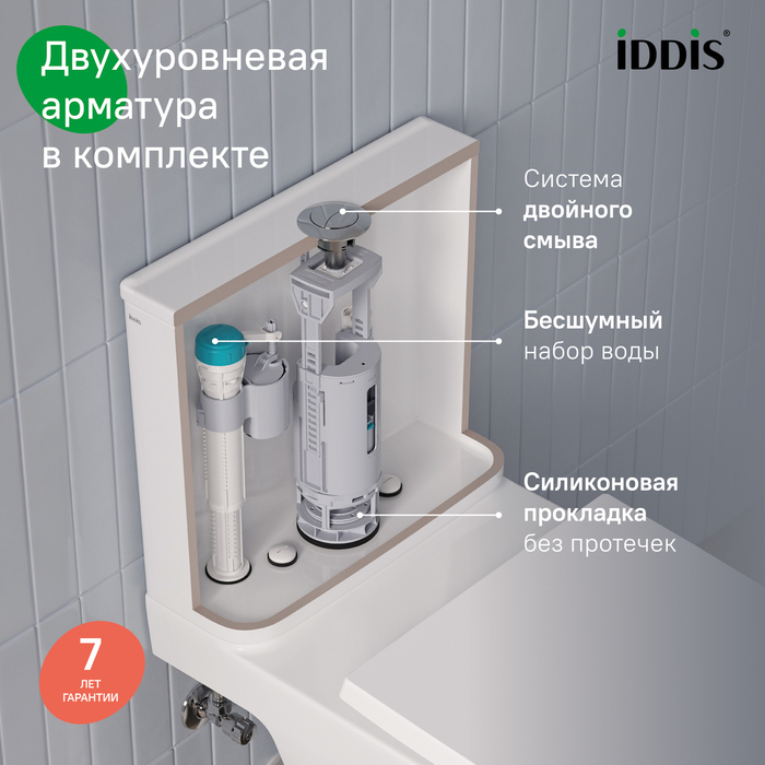 Унитаз напольный IDDIS Zodiac ZODRDSEi24