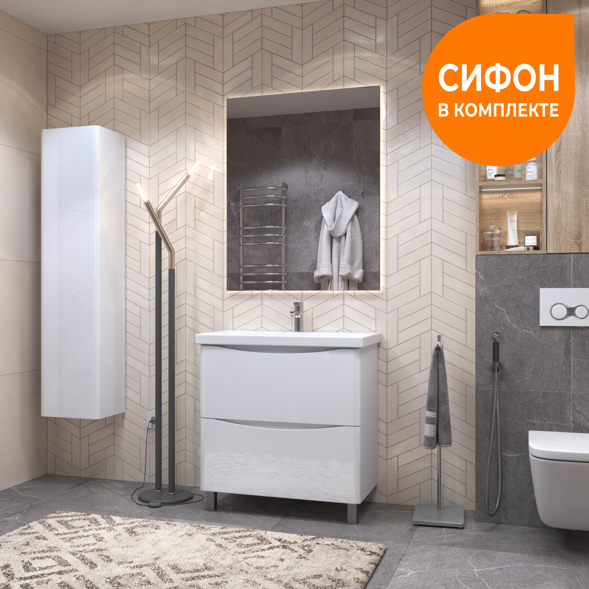 Тумба под раковину Глем 800-0-2 (Como)