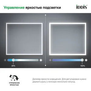 Зеркало Iddis Slide 80 см c подсветкой и термообогревом, черный, SLI8000i98