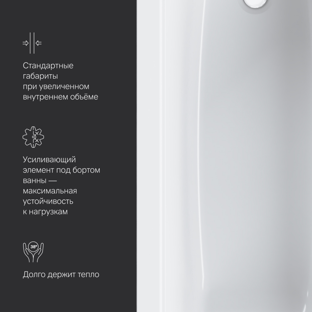 Ванна акриловая Gem 170x75см