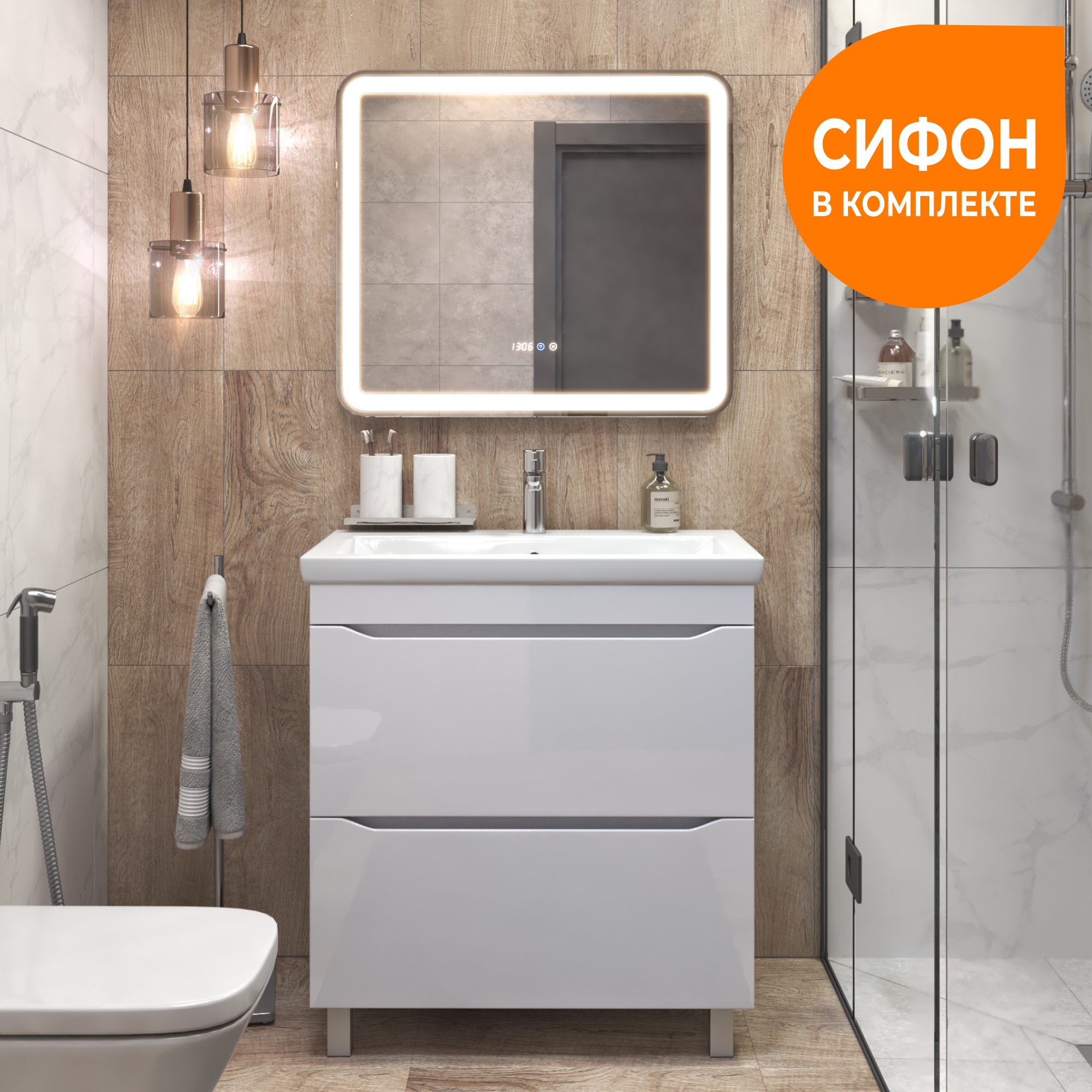 Тумба под раковину напольная/навесная Грани 800-0-2 (Como)