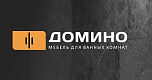 Домино